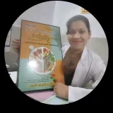 Photo of Deepika sharma
